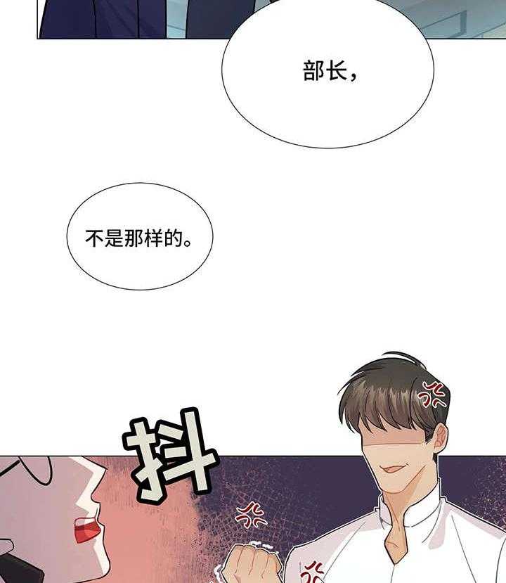 《异国浪漫》漫画最新章节第3话 3_电话免费下拉式在线观看章节第【20】张图片