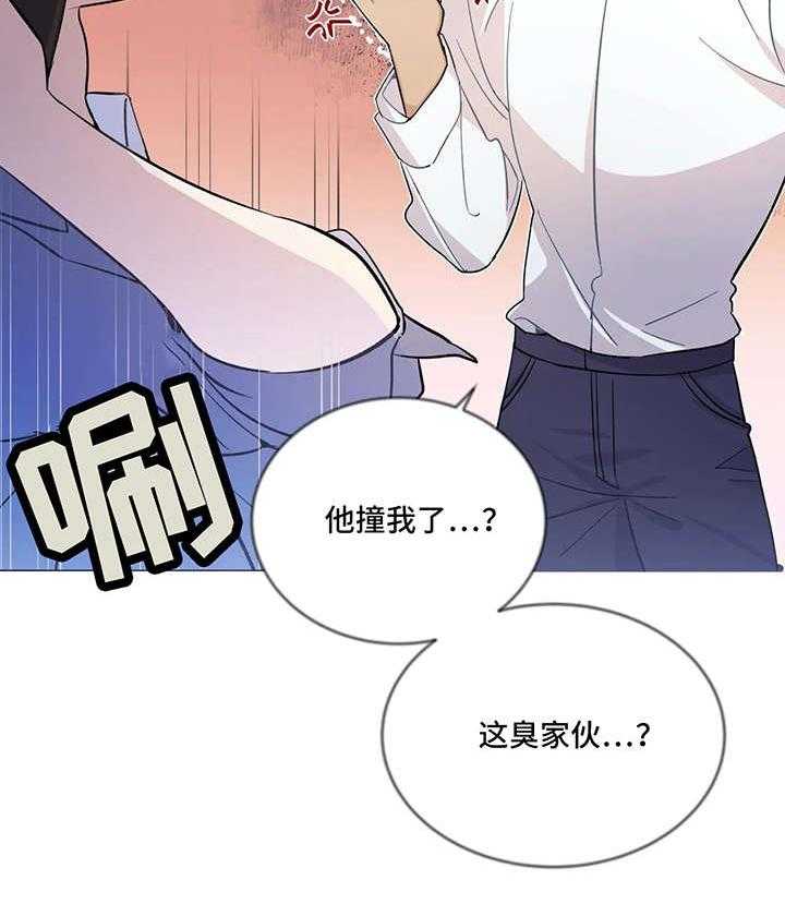 《异国浪漫》漫画最新章节第3话 3_电话免费下拉式在线观看章节第【19】张图片