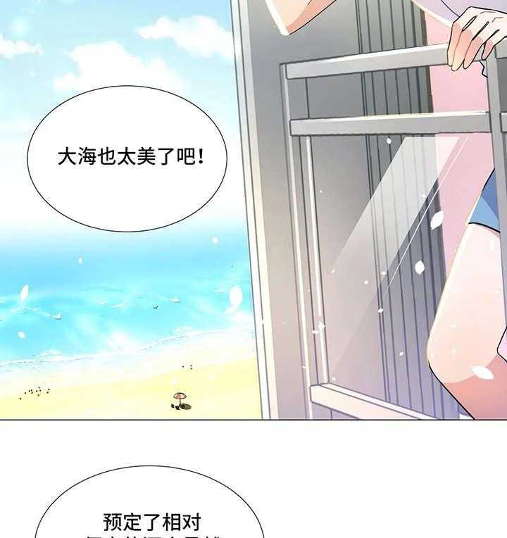 《异国浪漫》漫画最新章节第4话 4_出去免费下拉式在线观看章节第【16】张图片