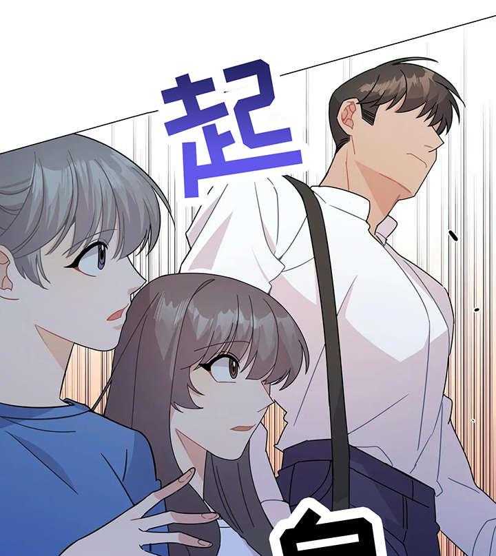 《异国浪漫》漫画最新章节第4话 4_出去免费下拉式在线观看章节第【28】张图片