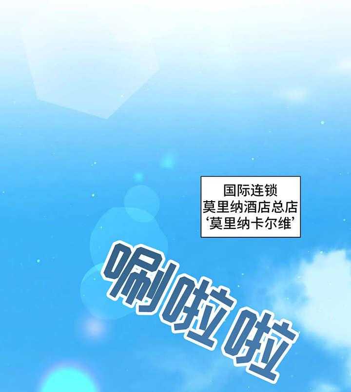 《异国浪漫》漫画最新章节第4话 4_出去免费下拉式在线观看章节第【21】张图片