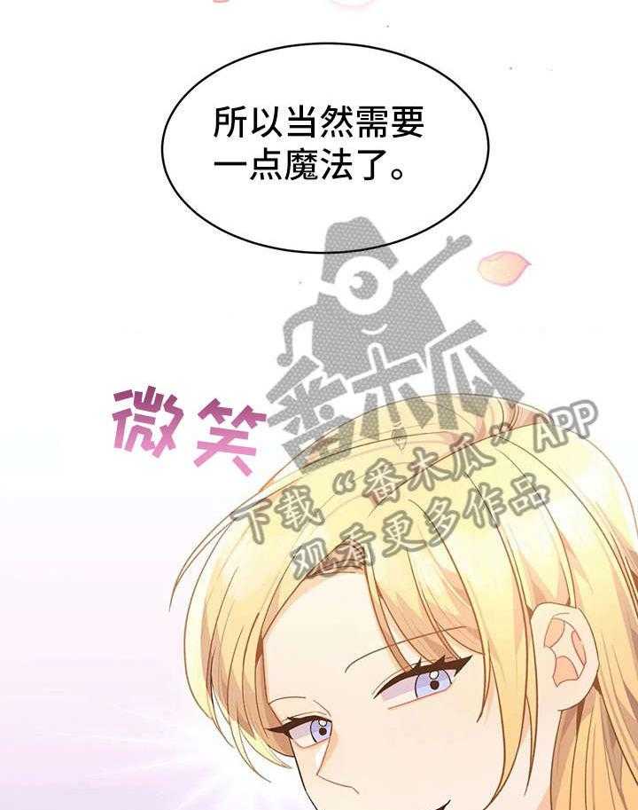 《异国浪漫》漫画最新章节第6话 6_吃饭免费下拉式在线观看章节第【13】张图片