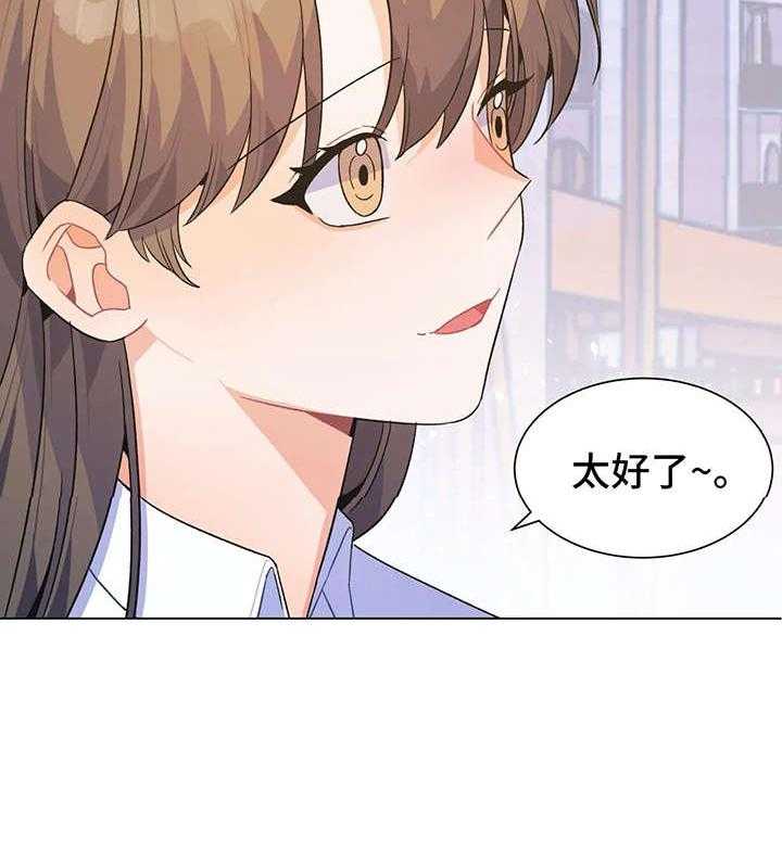 《异国浪漫》漫画最新章节第6话 6_吃饭免费下拉式在线观看章节第【34】张图片