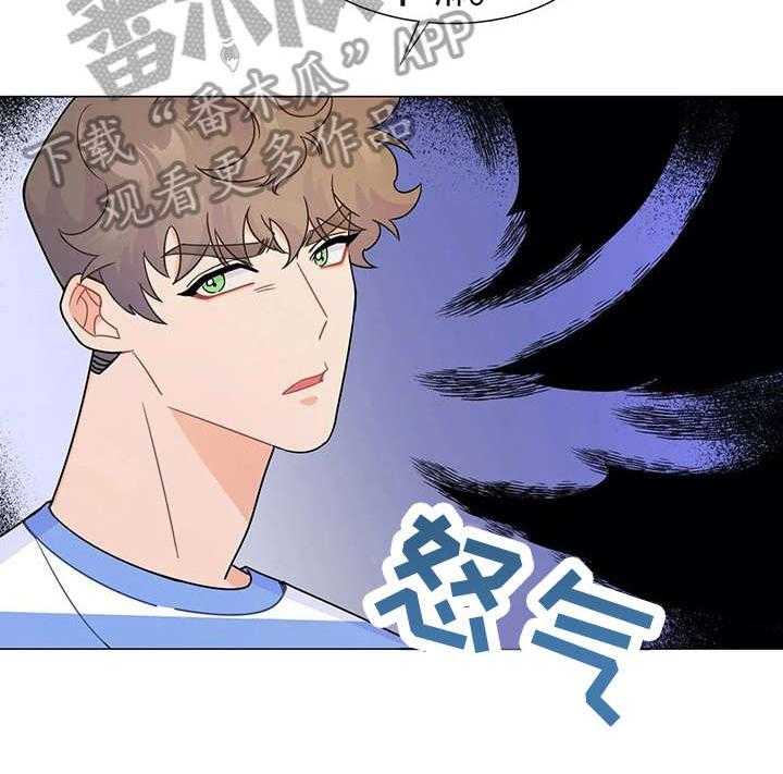 《异国浪漫》漫画最新章节第8话 8_大哥免费下拉式在线观看章节第【5】张图片