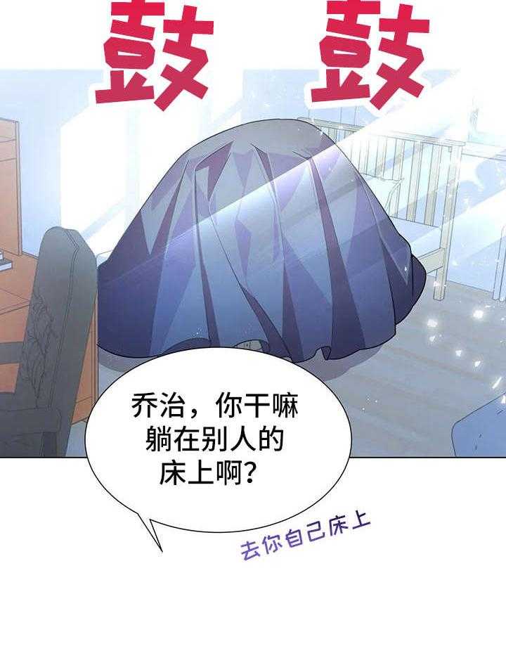 《异国浪漫》漫画最新章节第11话 11_微笑免费下拉式在线观看章节第【32】张图片