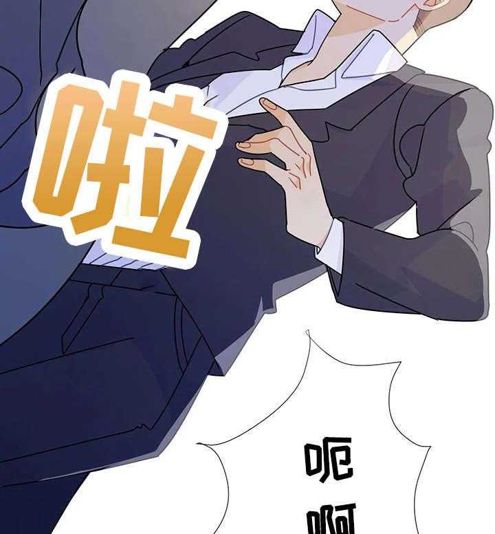 《异国浪漫》漫画最新章节第11话 11_微笑免费下拉式在线观看章节第【28】张图片