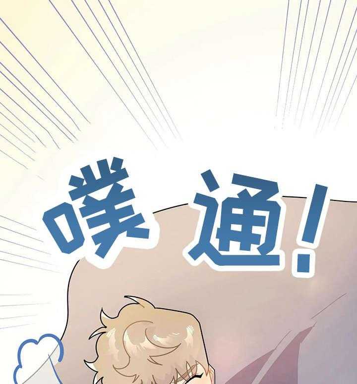 《异国浪漫》漫画最新章节第11话 11_微笑免费下拉式在线观看章节第【26】张图片