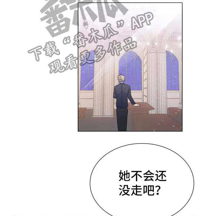 《异国浪漫》漫画最新章节第12话 12_直接说免费下拉式在线观看章节第【23】张图片