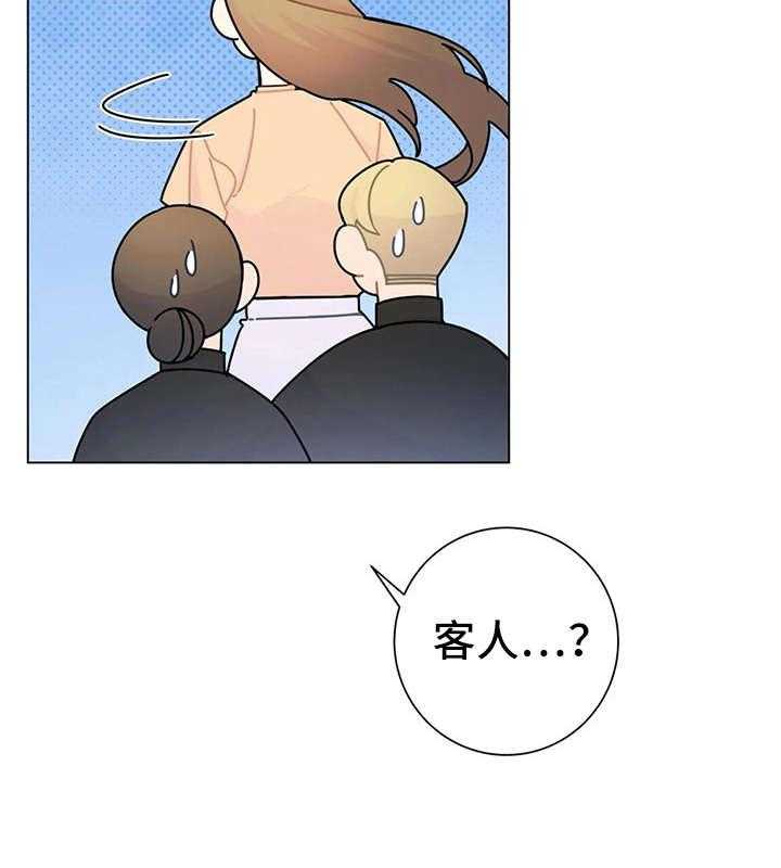 《异国浪漫》漫画最新章节第13话 13_的士免费下拉式在线观看章节第【28】张图片