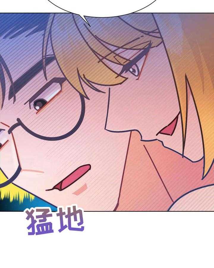 《异国浪漫》漫画最新章节第16话 16_解释免费下拉式在线观看章节第【42】张图片