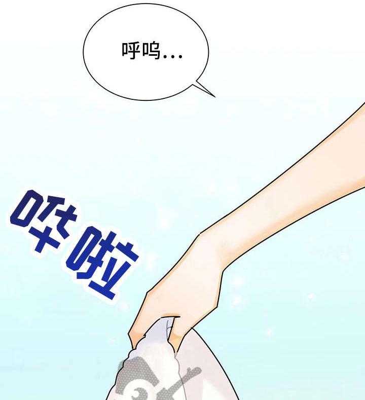 《异国浪漫》漫画最新章节第16话 16_解释免费下拉式在线观看章节第【6】张图片