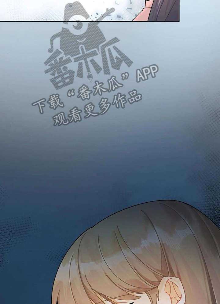 《异国浪漫》漫画最新章节第17话 17_钱包免费下拉式在线观看章节第【31】张图片