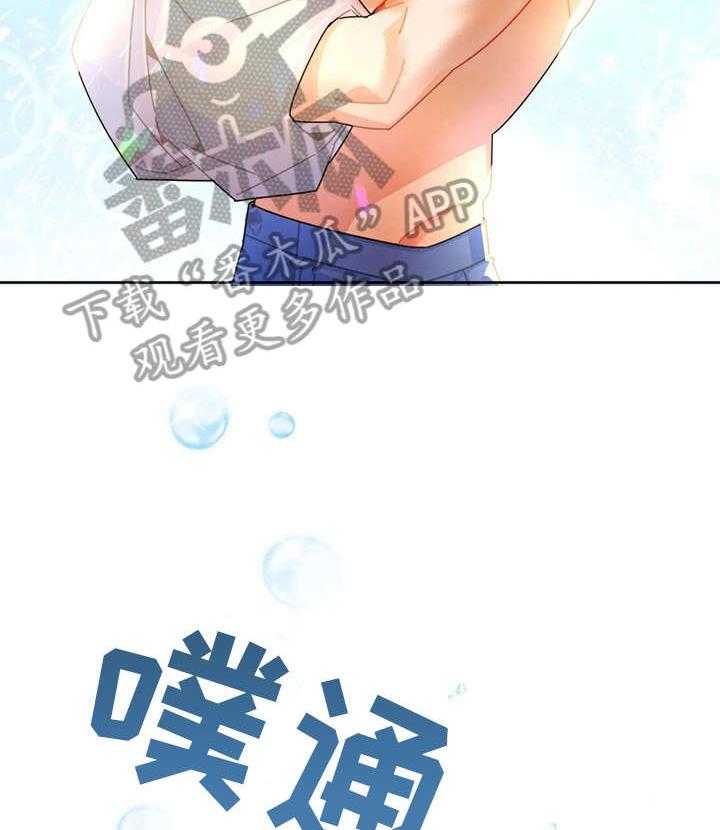 《异国浪漫》漫画最新章节第17话 17_钱包免费下拉式在线观看章节第【7】张图片