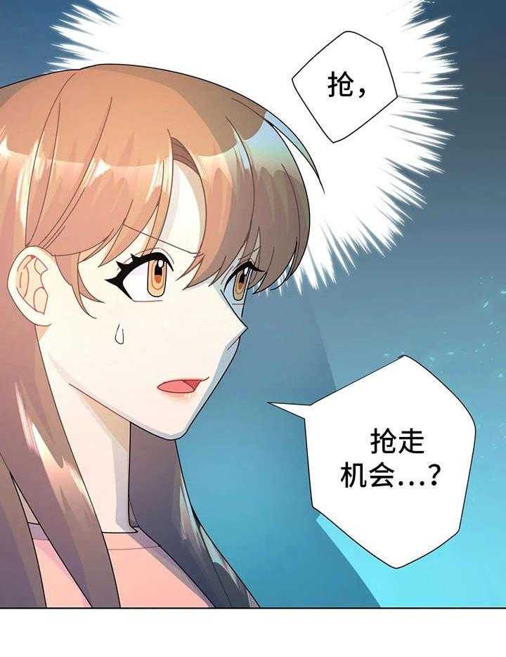 《异国浪漫》漫画最新章节第17话 17_钱包免费下拉式在线观看章节第【36】张图片