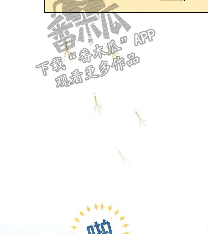 《异国浪漫》漫画最新章节第18话 18_相亲免费下拉式在线观看章节第【20】张图片