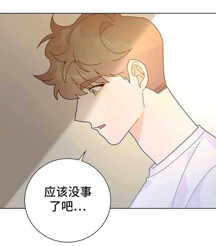 《异国浪漫》漫画最新章节第19话 19_找茬免费下拉式在线观看章节第【36】张图片