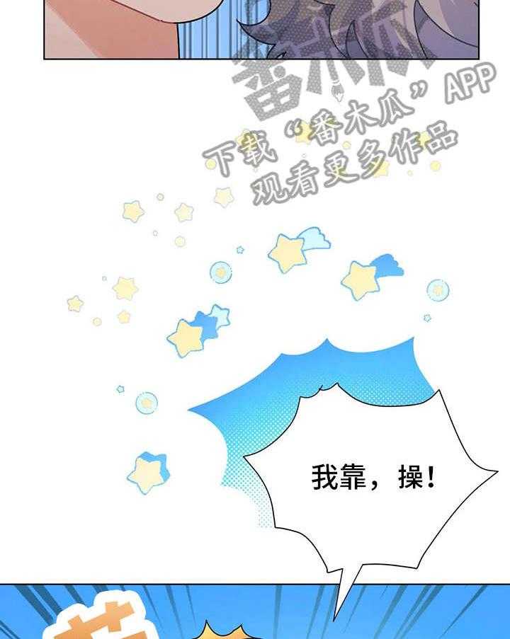 《异国浪漫》漫画最新章节第20话 20_迷住免费下拉式在线观看章节第【48】张图片