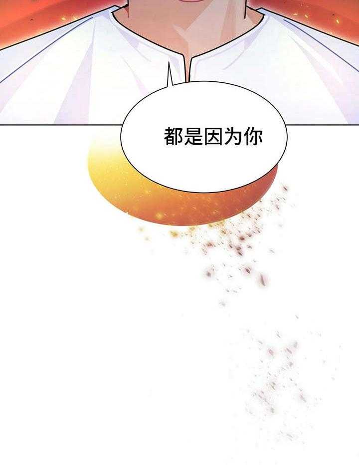 《异国浪漫》漫画最新章节第20话 20_迷住免费下拉式在线观看章节第【37】张图片