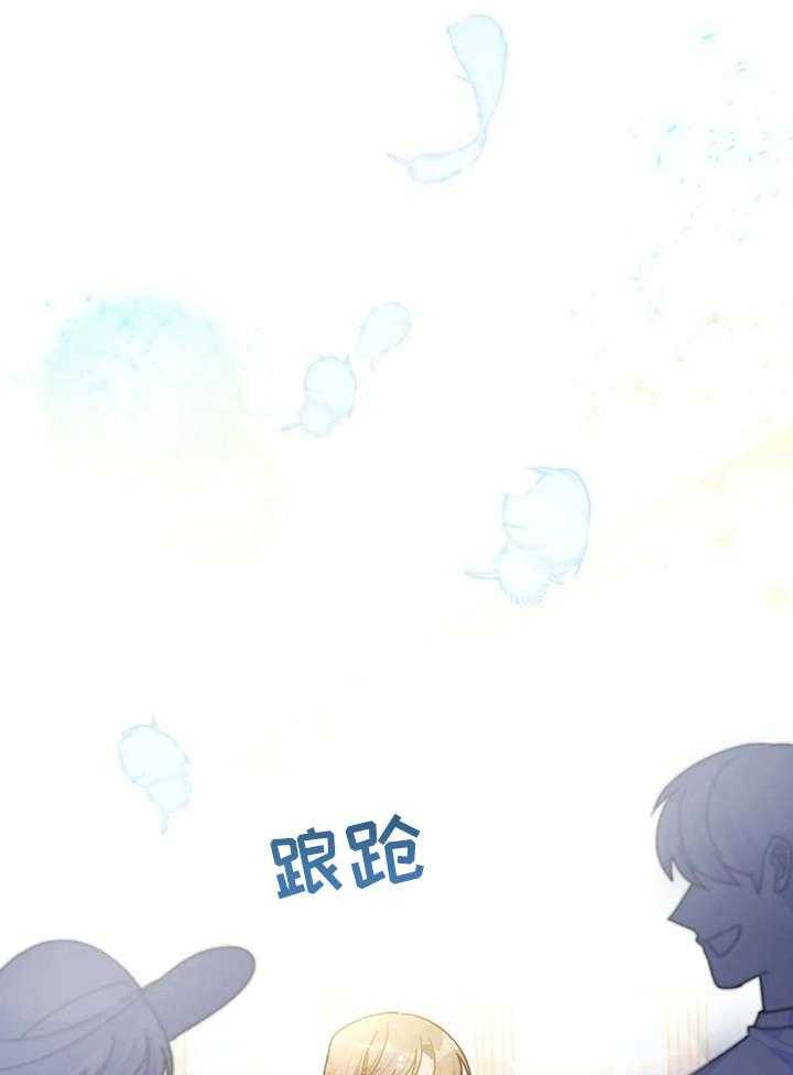 《异国浪漫》漫画最新章节第20话 20_迷住免费下拉式在线观看章节第【21】张图片