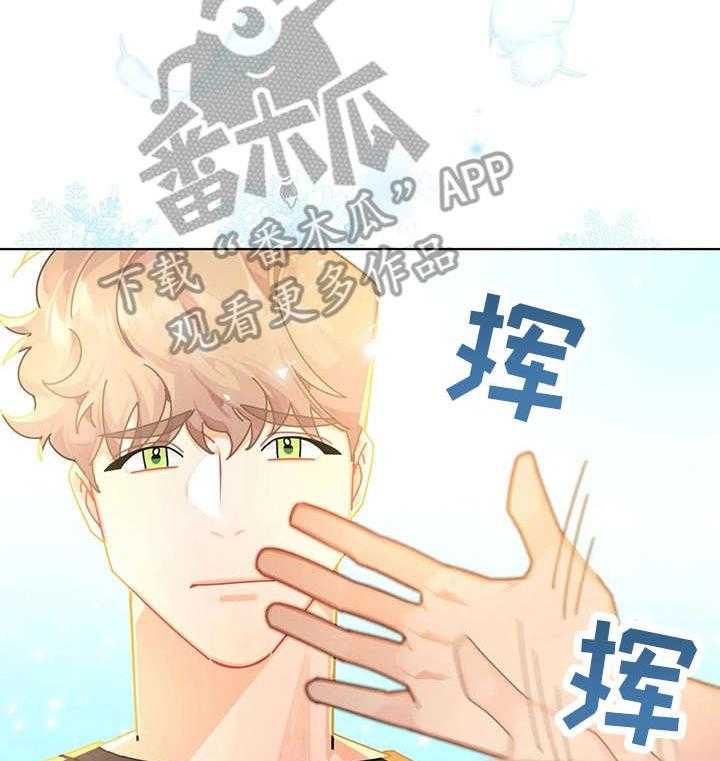 《异国浪漫》漫画最新章节第20话 20_迷住免费下拉式在线观看章节第【13】张图片