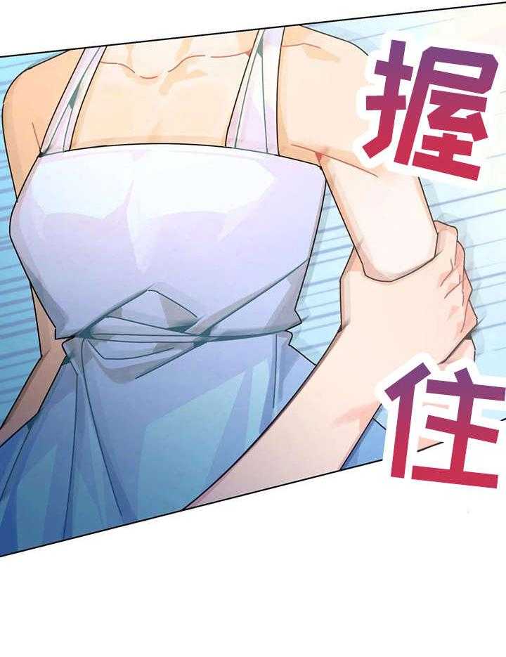 《异国浪漫》漫画最新章节第21话 21_沙滩免费下拉式在线观看章节第【10】张图片