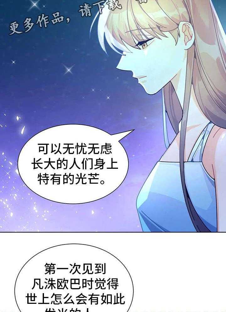 《异国浪漫》漫画最新章节第22话 22_努力免费下拉式在线观看章节第【24】张图片