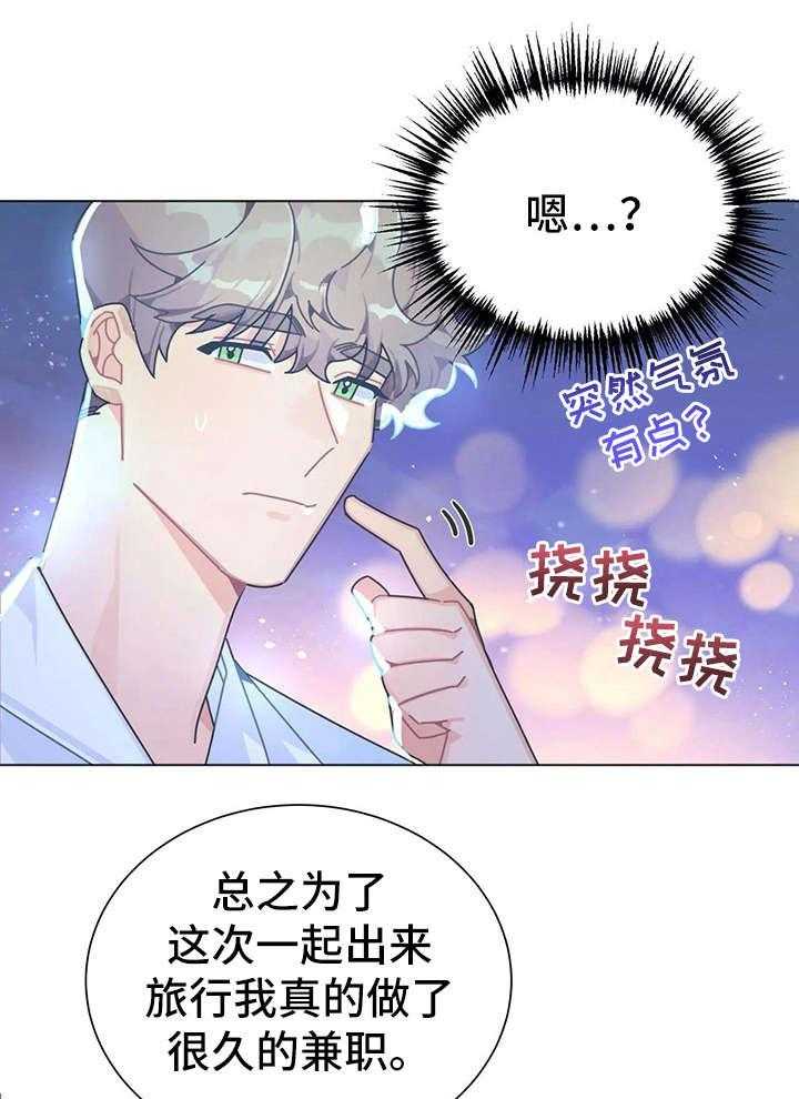 《异国浪漫》漫画最新章节第22话 22_努力免费下拉式在线观看章节第【13】张图片