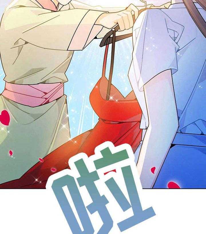 《异国浪漫》漫画最新章节第24话 24_换装免费下拉式在线观看章节第【9】张图片