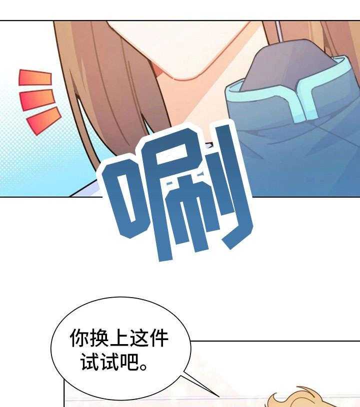 《异国浪漫》漫画最新章节第24话 24_换装免费下拉式在线观看章节第【28】张图片