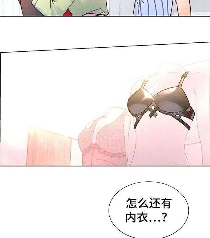 《异国浪漫》漫画最新章节第24话 24_换装免费下拉式在线观看章节第【21】张图片