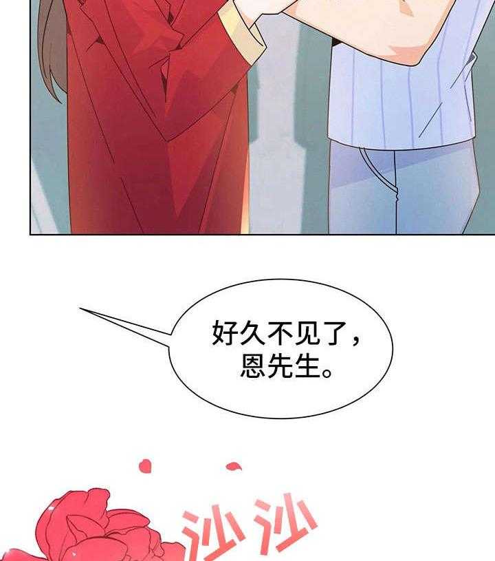 《异国浪漫》漫画最新章节第24话 24_换装免费下拉式在线观看章节第【25】张图片