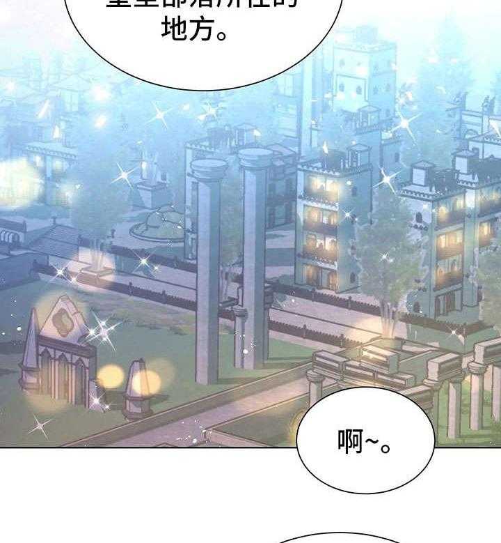 《异国浪漫》漫画最新章节第25话 25_吐免费下拉式在线观看章节第【26】张图片