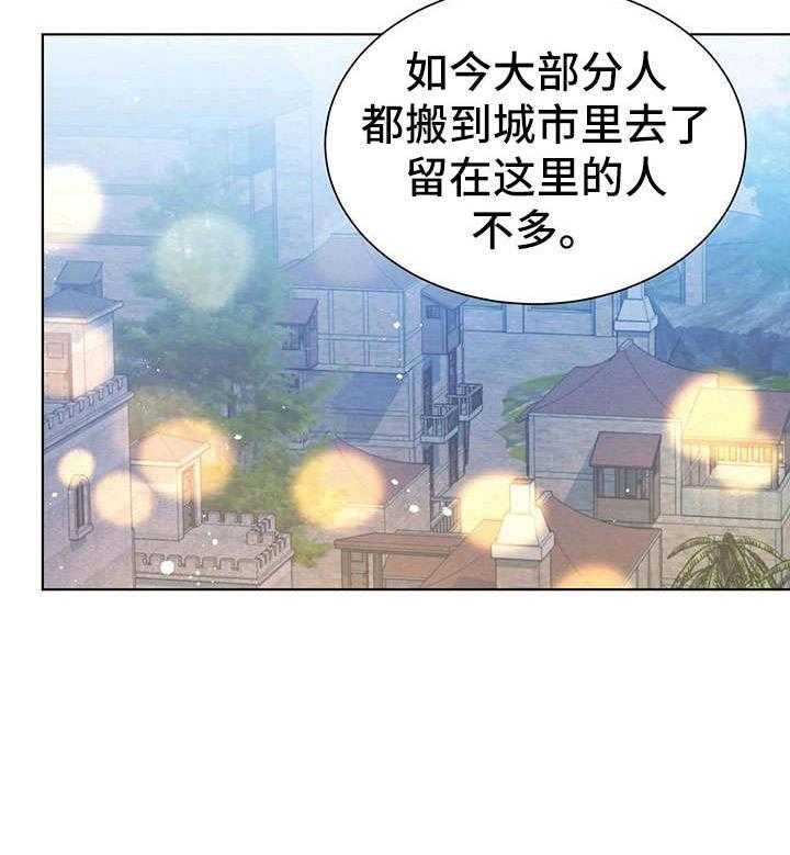 《异国浪漫》漫画最新章节第25话 25_吐免费下拉式在线观看章节第【25】张图片