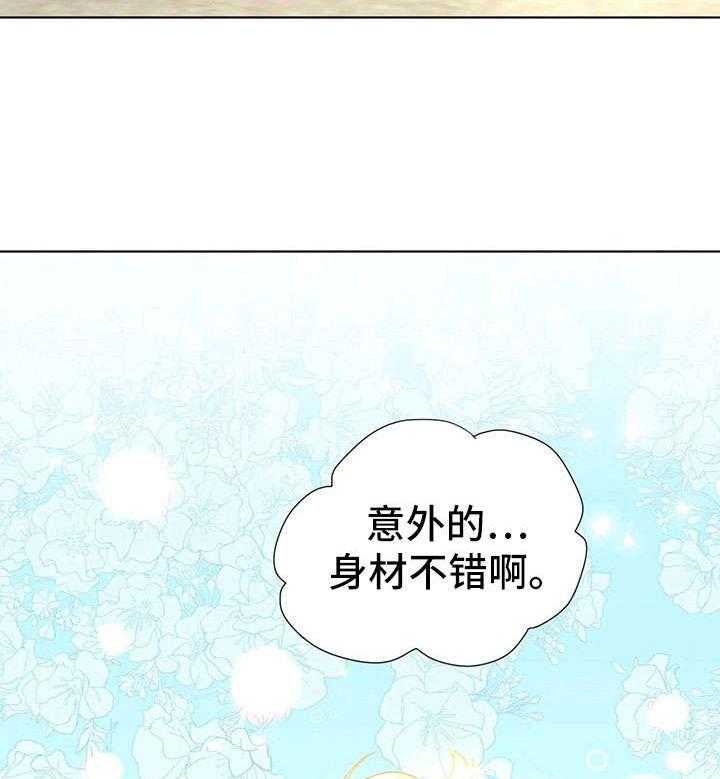 《异国浪漫》漫画最新章节第25话 25_吐免费下拉式在线观看章节第【53】张图片