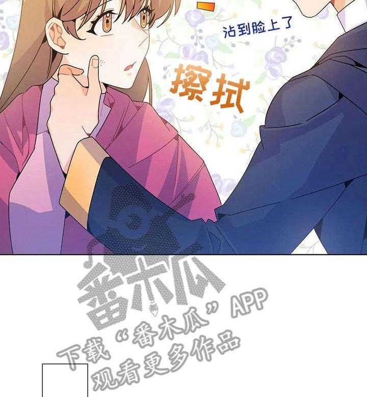 《异国浪漫》漫画最新章节第25话 25_吐免费下拉式在线观看章节第【39】张图片