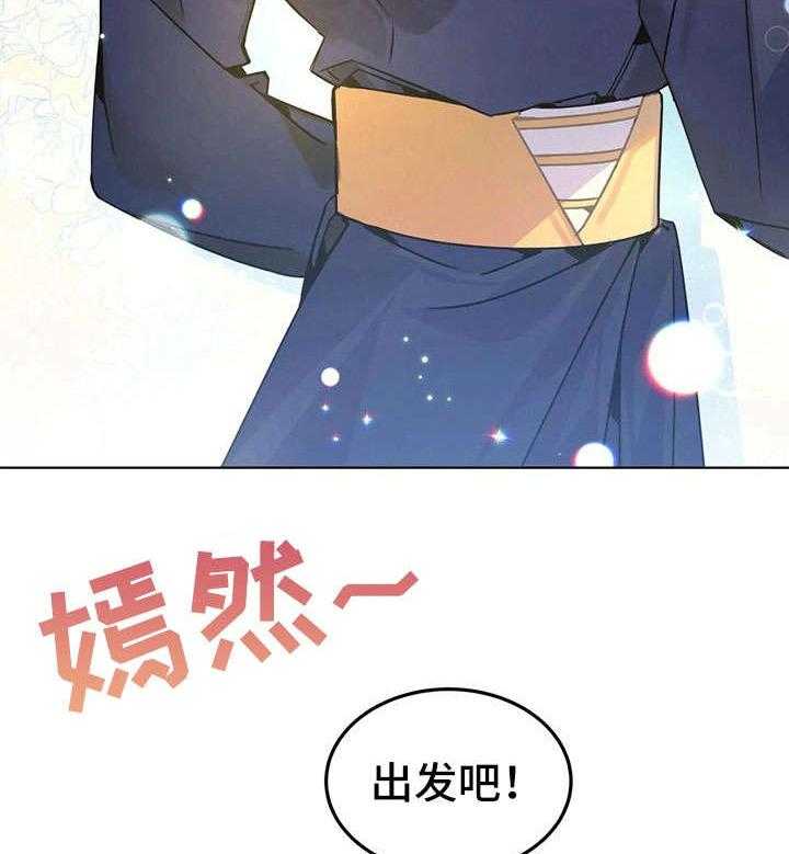 《异国浪漫》漫画最新章节第25话 25_吐免费下拉式在线观看章节第【51】张图片