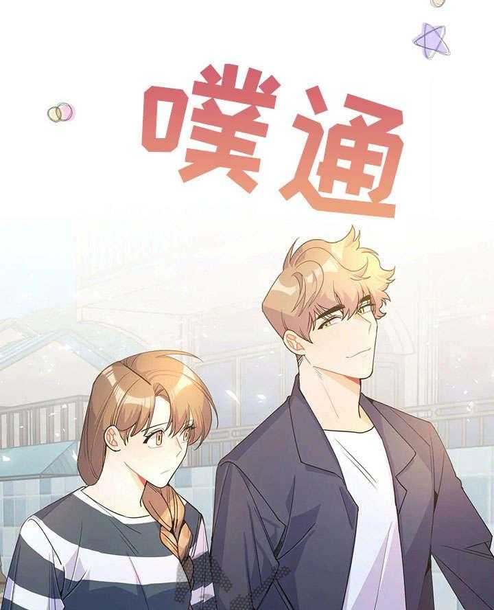 《异国浪漫》漫画最新章节第31话 31_王子免费下拉式在线观看章节第【27】张图片