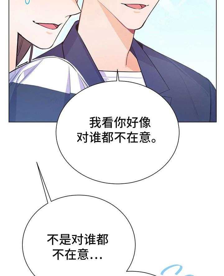 《异国浪漫》漫画最新章节第31话 31_王子免费下拉式在线观看章节第【21】张图片