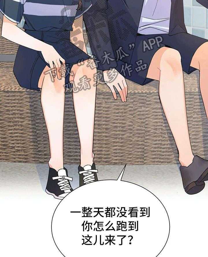 《异国浪漫》漫画最新章节第31话 31_王子免费下拉式在线观看章节第【26】张图片