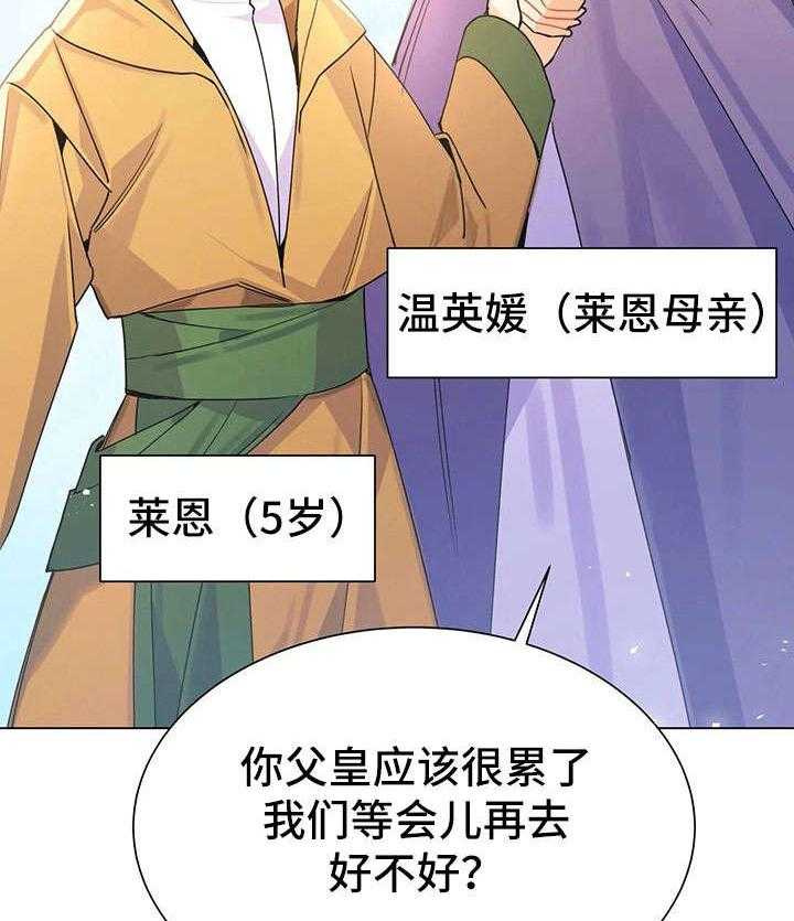 《异国浪漫》漫画最新章节第32话 32_妈妈免费下拉式在线观看章节第【47】张图片