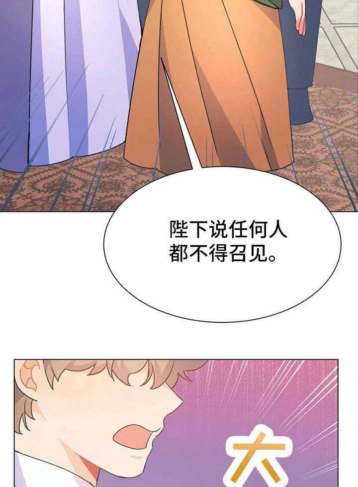 《异国浪漫》漫画最新章节第32话 32_妈妈免费下拉式在线观看章节第【41】张图片