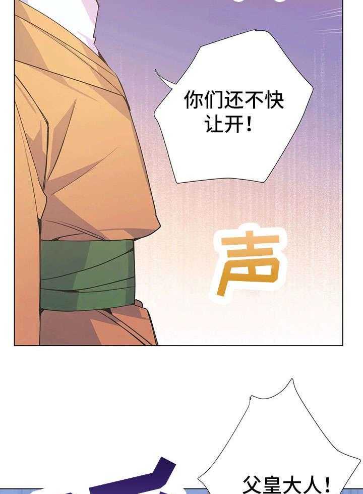 《异国浪漫》漫画最新章节第32话 32_妈妈免费下拉式在线观看章节第【40】张图片