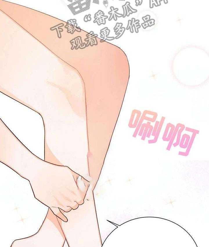 《异国浪漫》漫画最新章节第33话 33_停车免费下拉式在线观看章节第【22】张图片