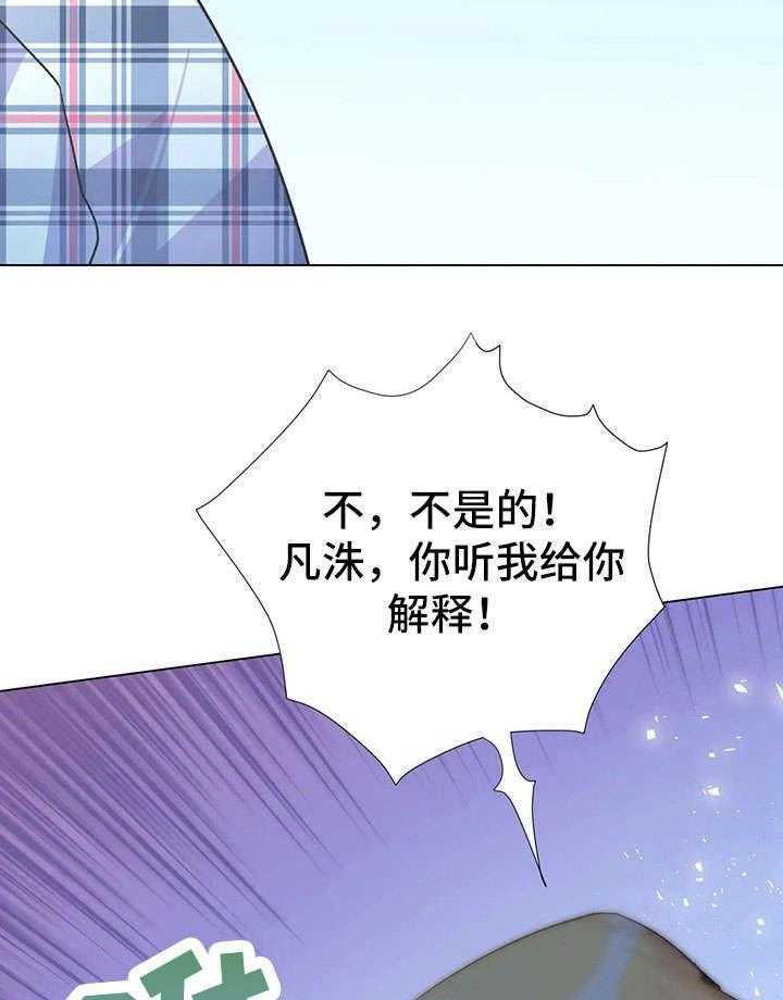 《异国浪漫》漫画最新章节第34话 34_争吵免费下拉式在线观看章节第【22】张图片