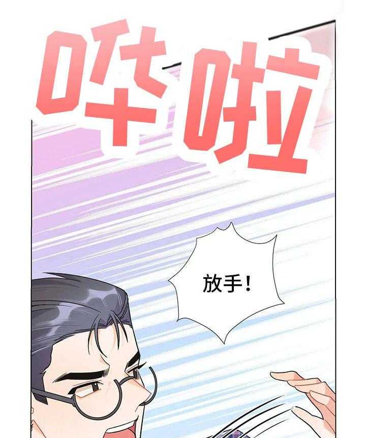 《异国浪漫》漫画最新章节第34话 34_争吵免费下拉式在线观看章节第【16】张图片