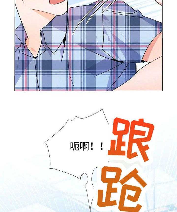 《异国浪漫》漫画最新章节第34话 34_争吵免费下拉式在线观看章节第【15】张图片