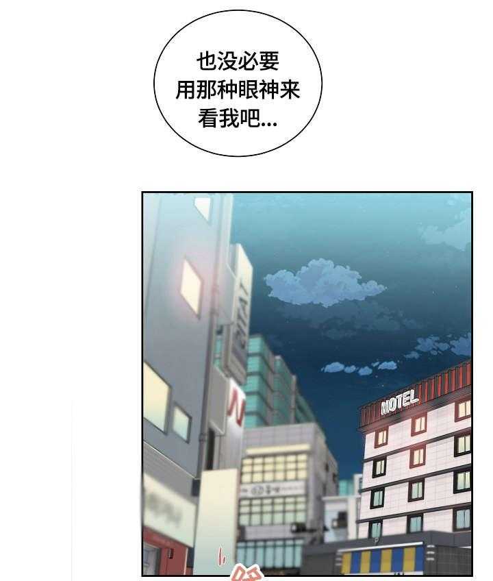 《溢或缺》漫画最新章节第1话 1_加班免费下拉式在线观看章节第【6】张图片