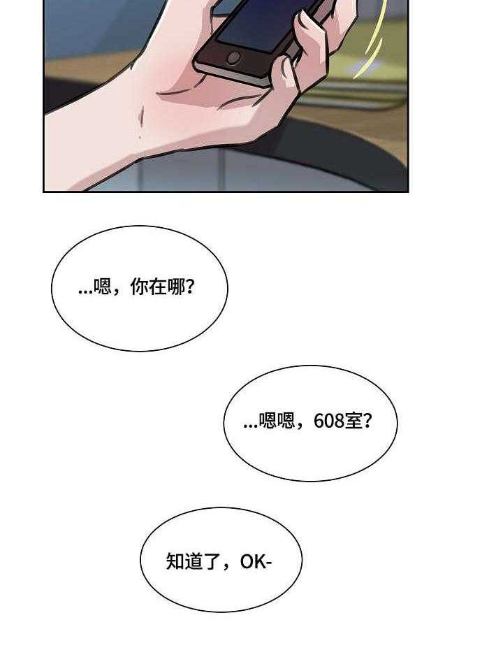 《溢或缺》漫画最新章节第1话 1_加班免费下拉式在线观看章节第【18】张图片