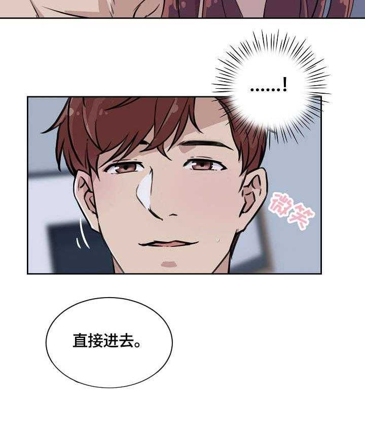 《溢或缺》漫画最新章节第1话 1_加班免费下拉式在线观看章节第【1】张图片