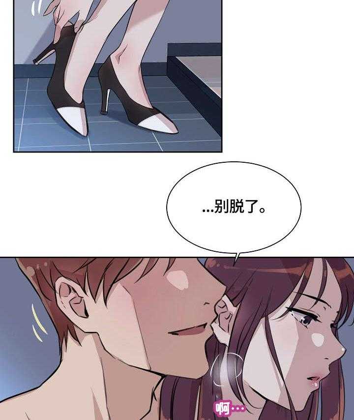 《溢或缺》漫画最新章节第1话 1_加班免费下拉式在线观看章节第【2】张图片